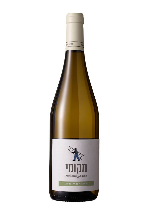 הזמן הכפרי 2025